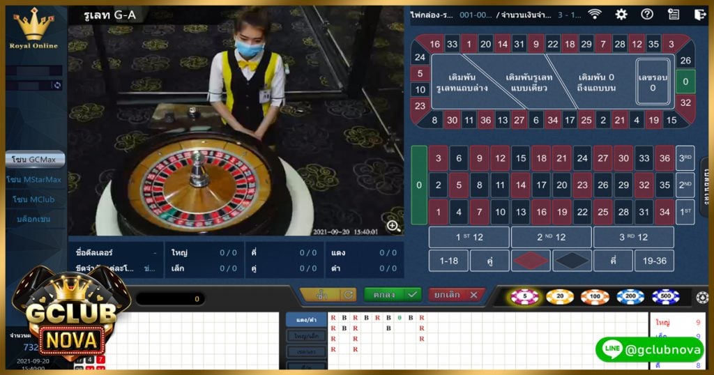 รูเล็ตออนไลน์